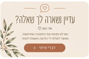 faq_question_noresize