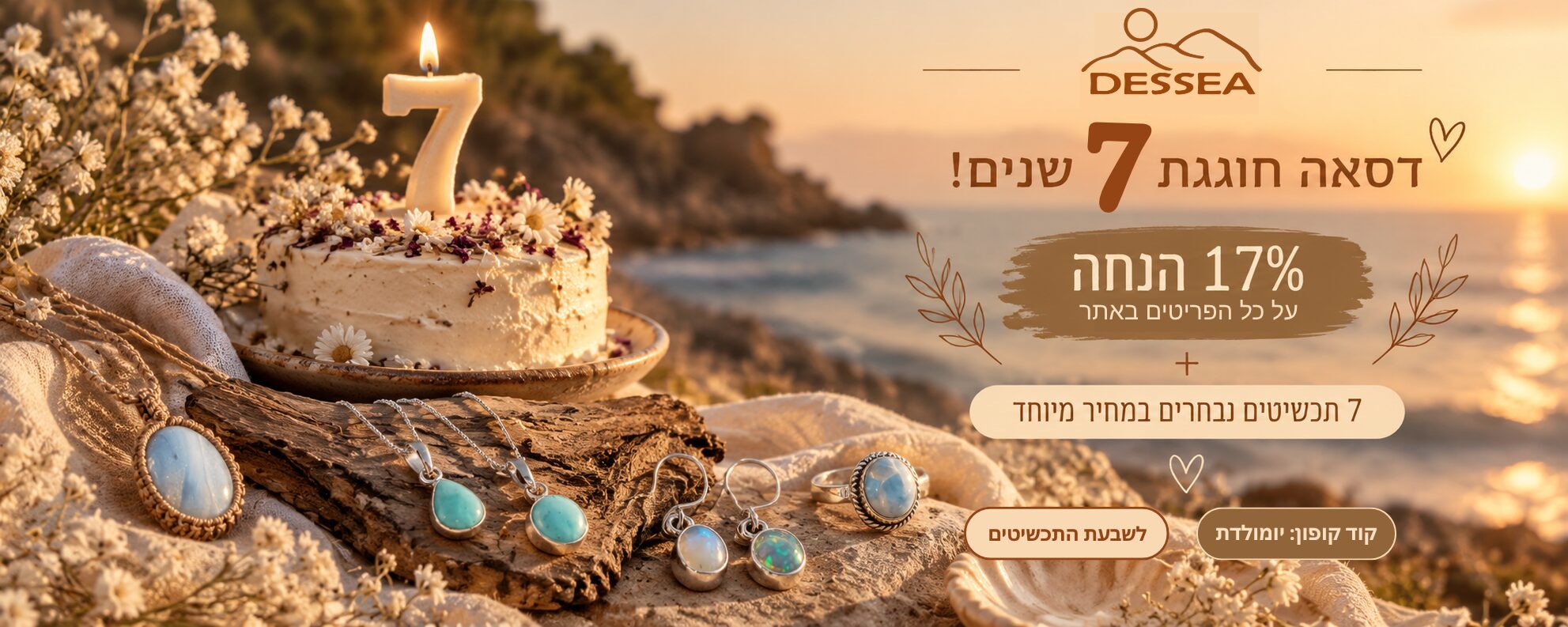 על כל הפריטים באתר noresize